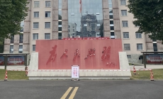 某市軍分區會議室